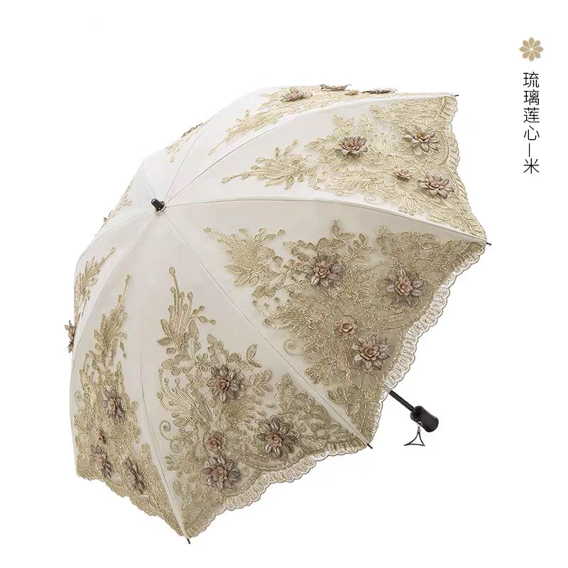 好梦刺绣太阳伞女防紫外线蕾丝二折遮阳伞黑胶防晒公主晴雨两用伞