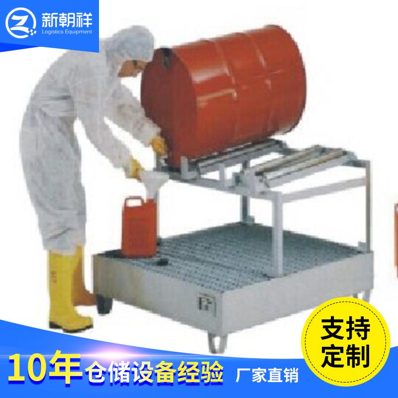 化学品油品存放托盘托盘四桶盛漏托盘金属大型卡板定制