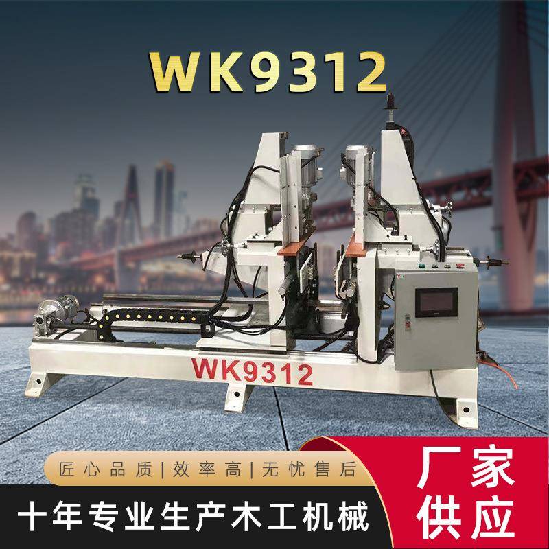 木工机械WK-9312双端立卧钻床立卧多轴重型工业高速钻孔机打孔机