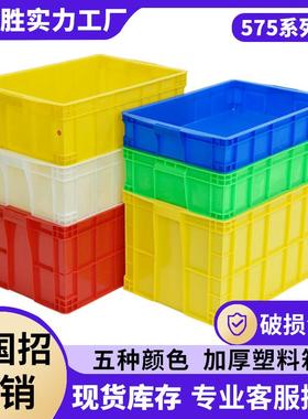 575系列塑料周转箱pe新料加厚款现货仓储物流工厂装货用胶框