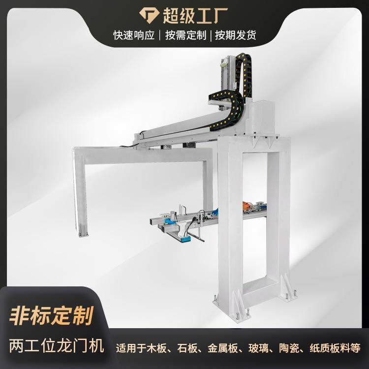 龙门桁架机械手数控车床板式家具自动上下料桁架机械手滑台码垛,搬运/仓储/物流设备,其他起重搬运设备,淘宝优惠券,粉丝福利购,淘宝优惠卷