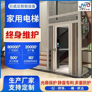 家用电梯无底坑观光阁楼室内外两层三层液压升降梯家用别墅电梯