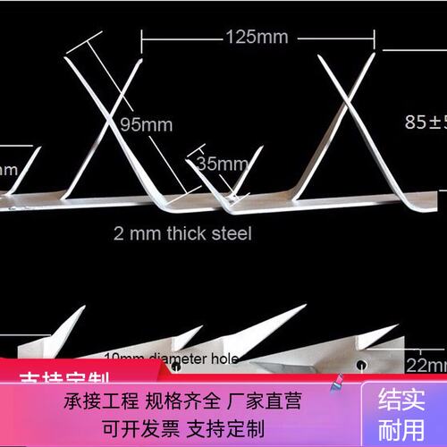 包邮不锈钢刺钉防爬刺小区别墅