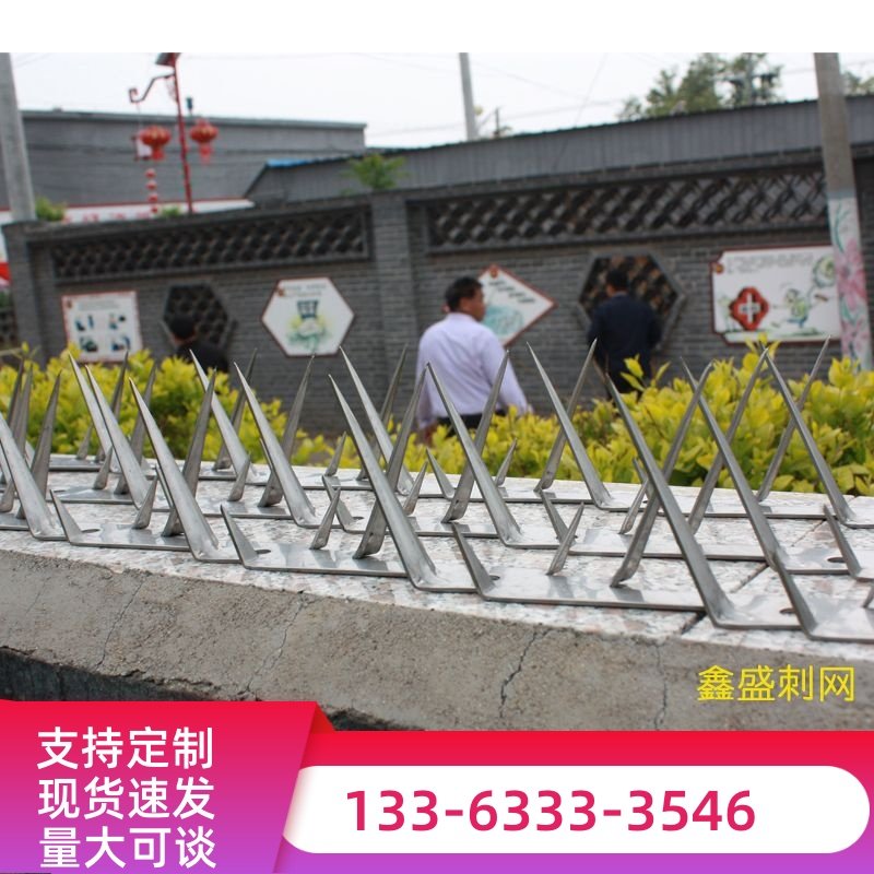 防爬刺钉304不锈钢防爬刺热镀锌防盗刺围墙铁艺围栏专用防爬盗刺
