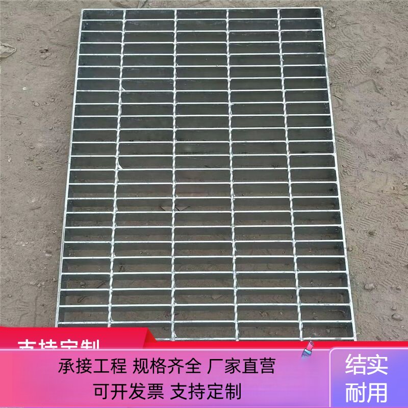 热镀锌钢格板排水沟盖板下水道井盖地网洗车房不锈钢格栅板脚踏板