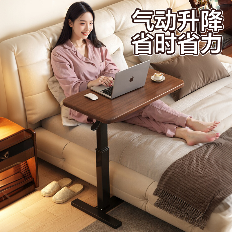 可移动升降床边桌电脑桌客厅边几沙发移动边桌折叠桌书桌家用卧室