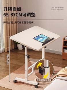 可移动床边桌可升降折叠笔记本电脑桌家用学习桌简约小书桌小桌子