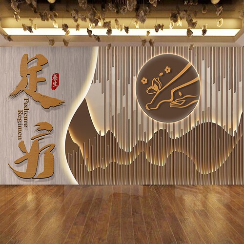 美体美容院养生馆墙纸沐足店壁纸