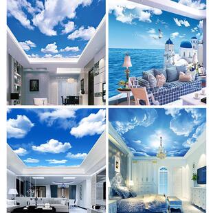 酒店壁纸吊墙纸3D蓝天白云立体天空餐厅客厅顶棚壁画天花板屋顶