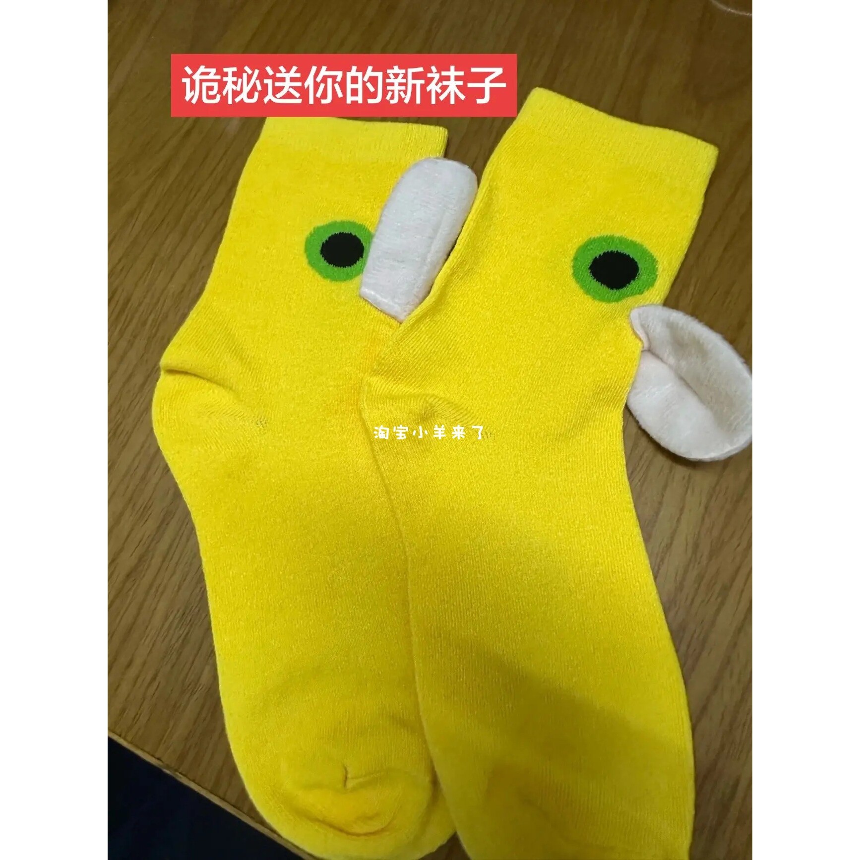 奶龙可爱搞怪抽象袜子奶龙吐舌头男女中筒袜情侣百搭学生潮流袜子