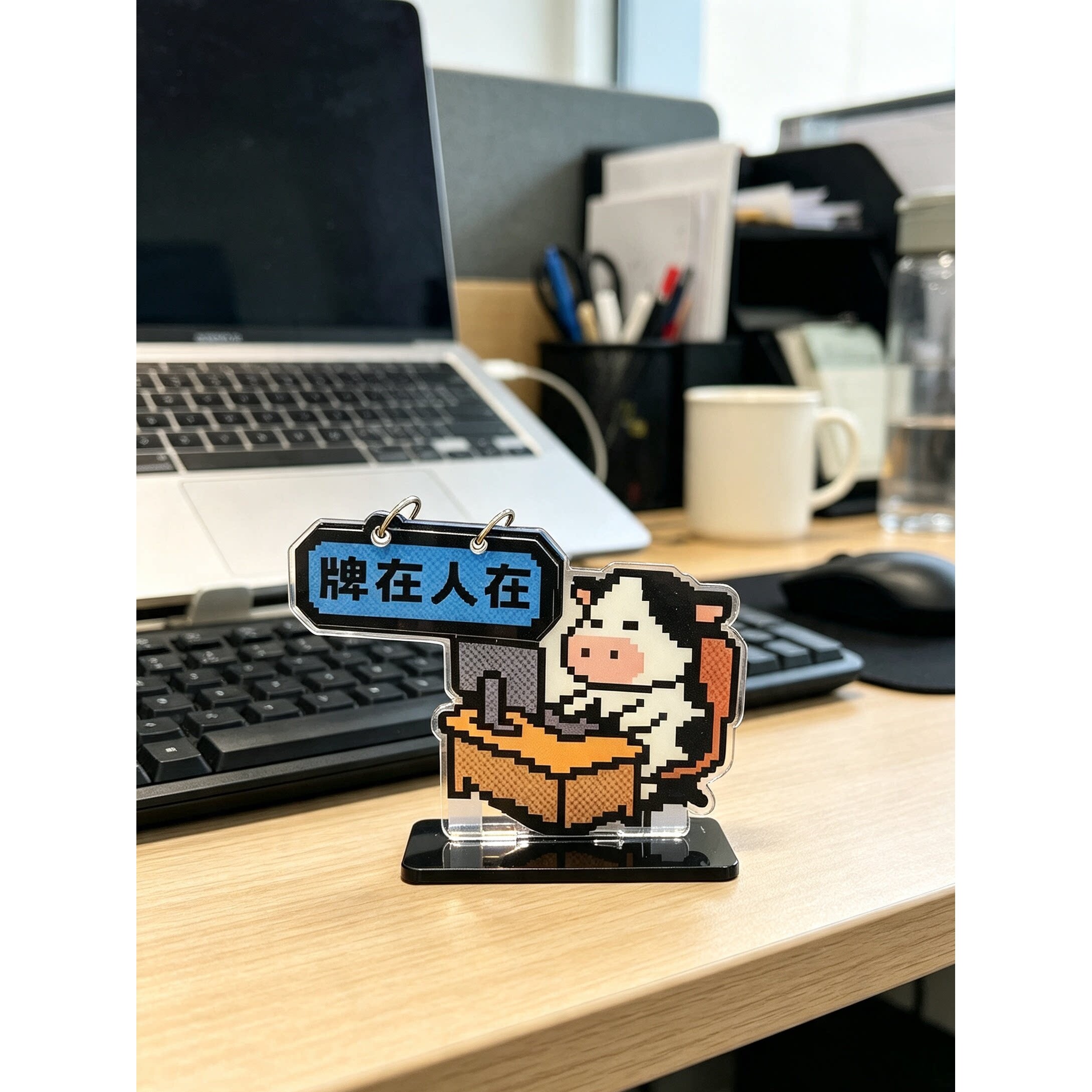 牛马"状态"翻牌亚克力立牌打工人办公室工位桌面文字摆件饰