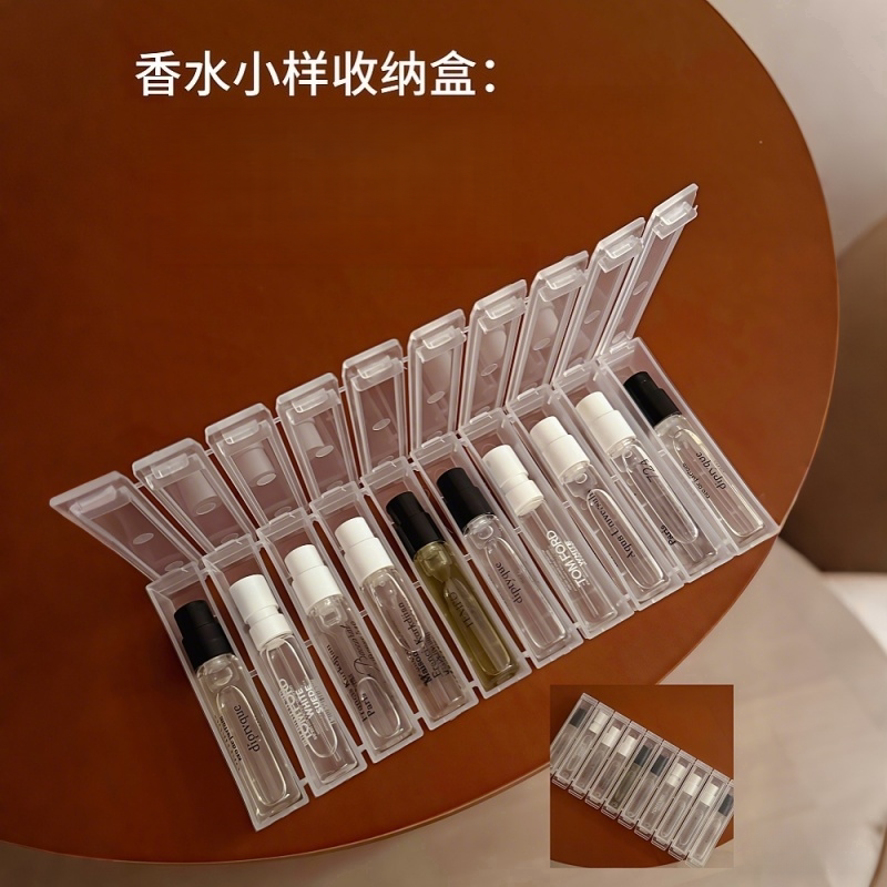 【实拍新品】香水小样收纳盒旅行便携式化妆品次抛精华收纳盒子