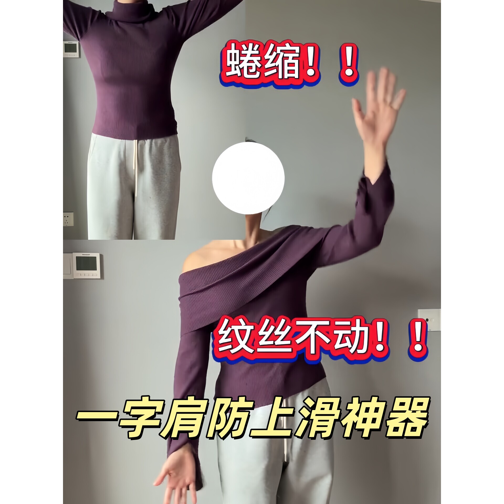 一字肩防上滑神器抹胸防滑隐形固定夹遮胸口内衣防掉可调节金属扣