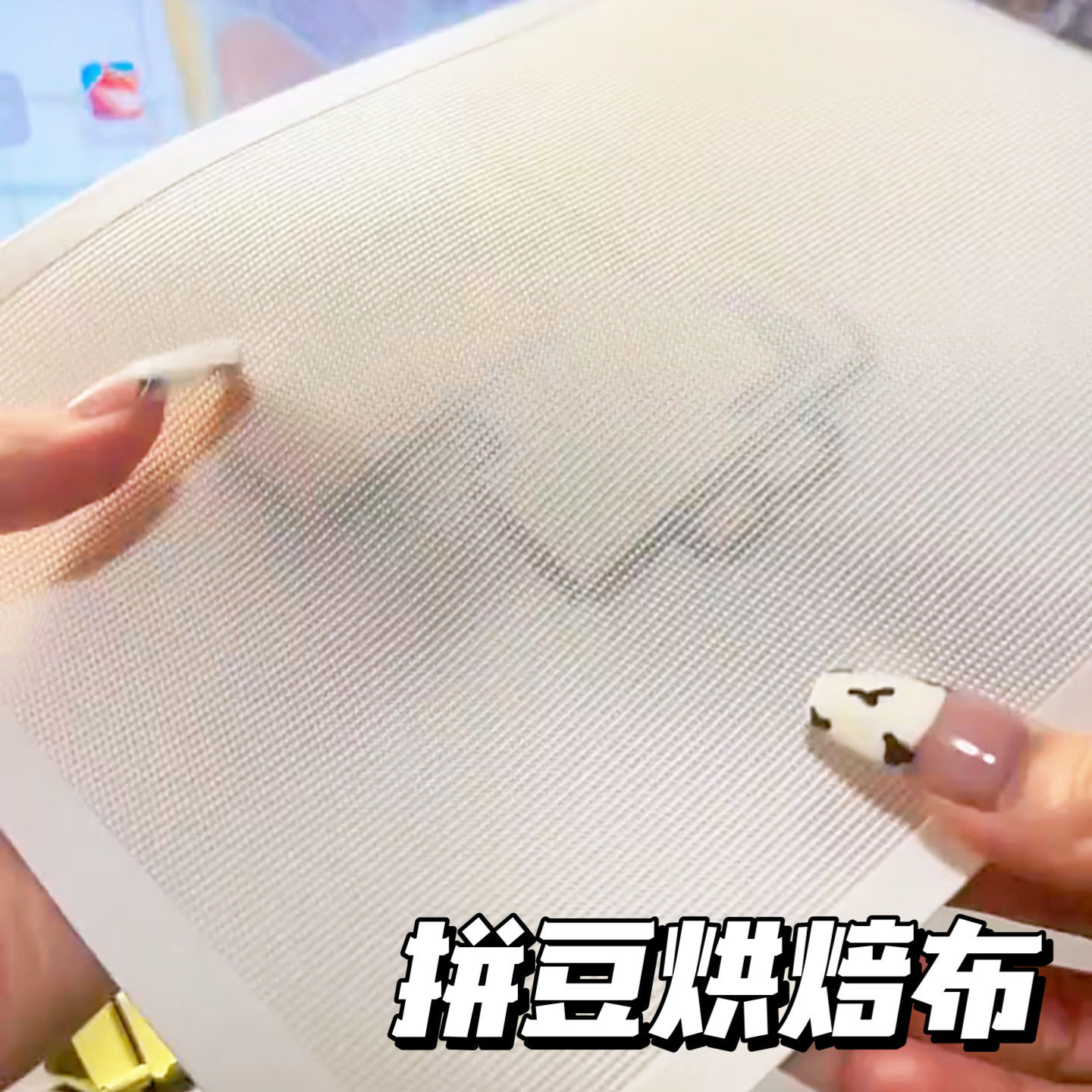 拼豆烘焙布耐高温硅胶烤垫哑光柔软透光手工diy防粘防潮熨烫工具