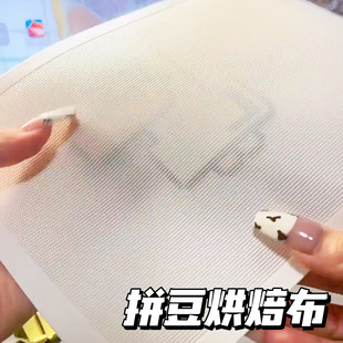 拼豆烘焙布耐高温硅胶烤垫哑光柔软透光手工diy防粘防潮熨烫工具