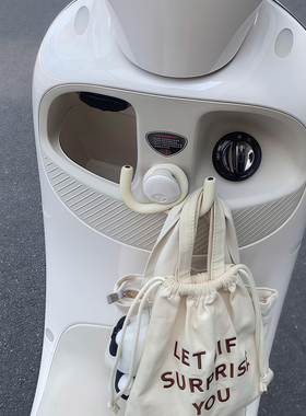 电动车前置挂钩可弯曲挂钩通用电瓶车U型挂钩挂包置物储物神器ins