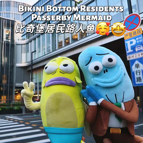 【比奇堡居民路人鱼】海绵宝宝卡通毛绒玩偶旅游外出拍照打卡神器