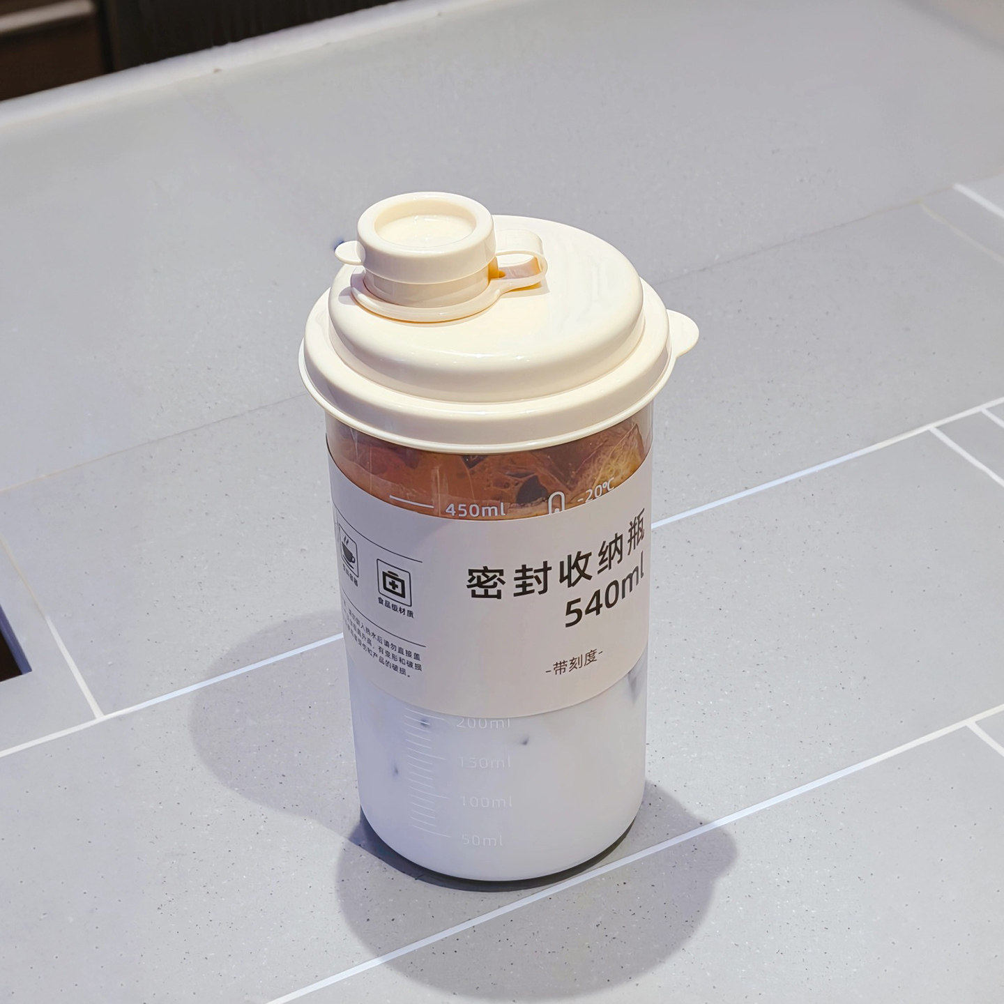 咖啡杯外出携带刻度杯水杯简约大容量食品级耐高温饮品杯果汁杯