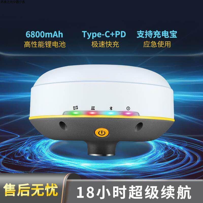 SOUTH星航2南方RTK测量仪gps惯导定位高精度放样工程测量