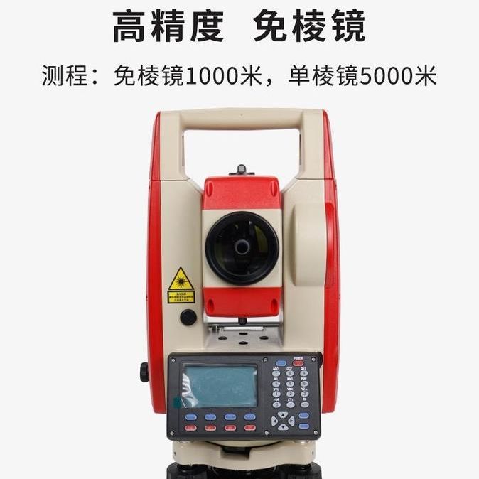 科力达全站仪KTS-442R10LC免棱镜1000米工程测绘仪高精度测绘仪器
