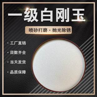 新品 白刚玉砂氧化铝粉抛光打磨去氧化除锈去漆喷砂机磨Z料耐用一