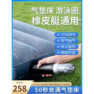 气垫床充气泵橡皮艇游泳池户外鼓风便携无线自动充气抽气吸尘电泵