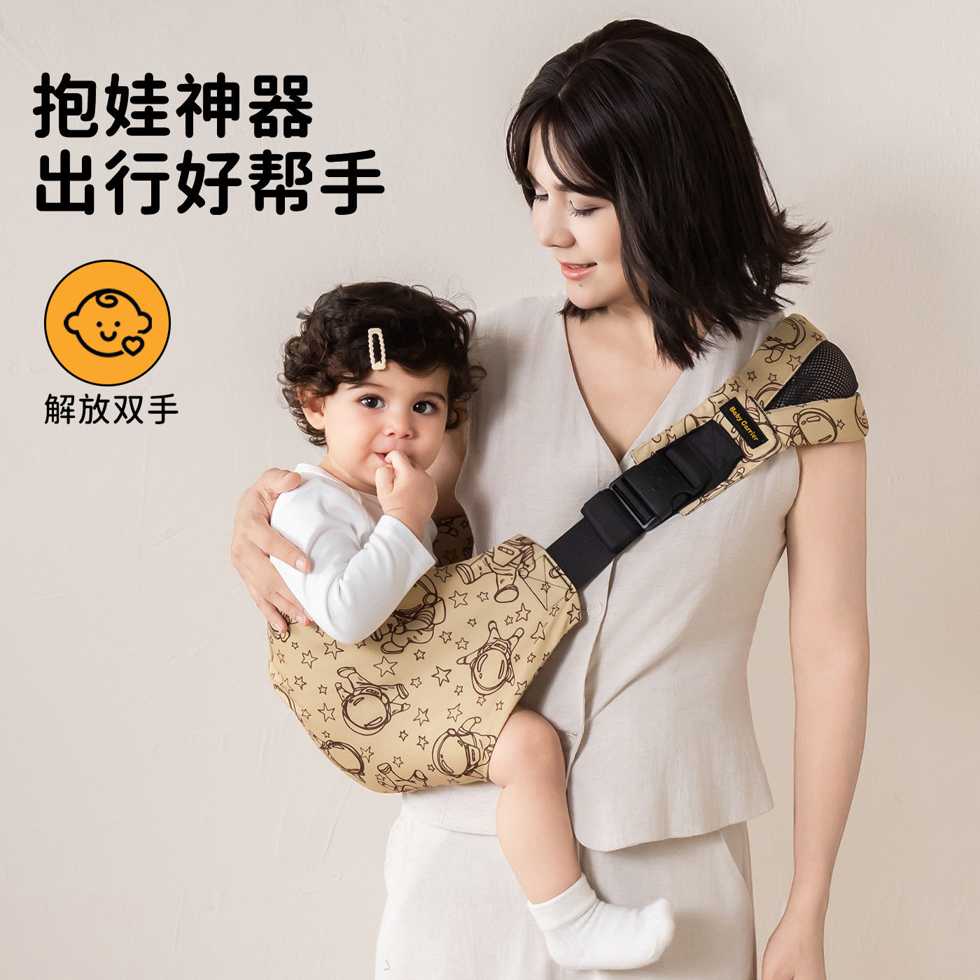 时尚豹纹斑马纹宝宝背带腰凳