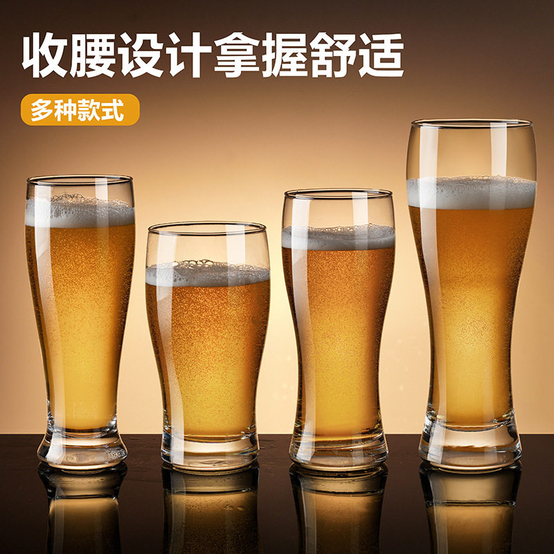 加厚扎啤杯500ml大容量精酿啤酒杯网红玻璃酒杯英雄杯多种ins风款