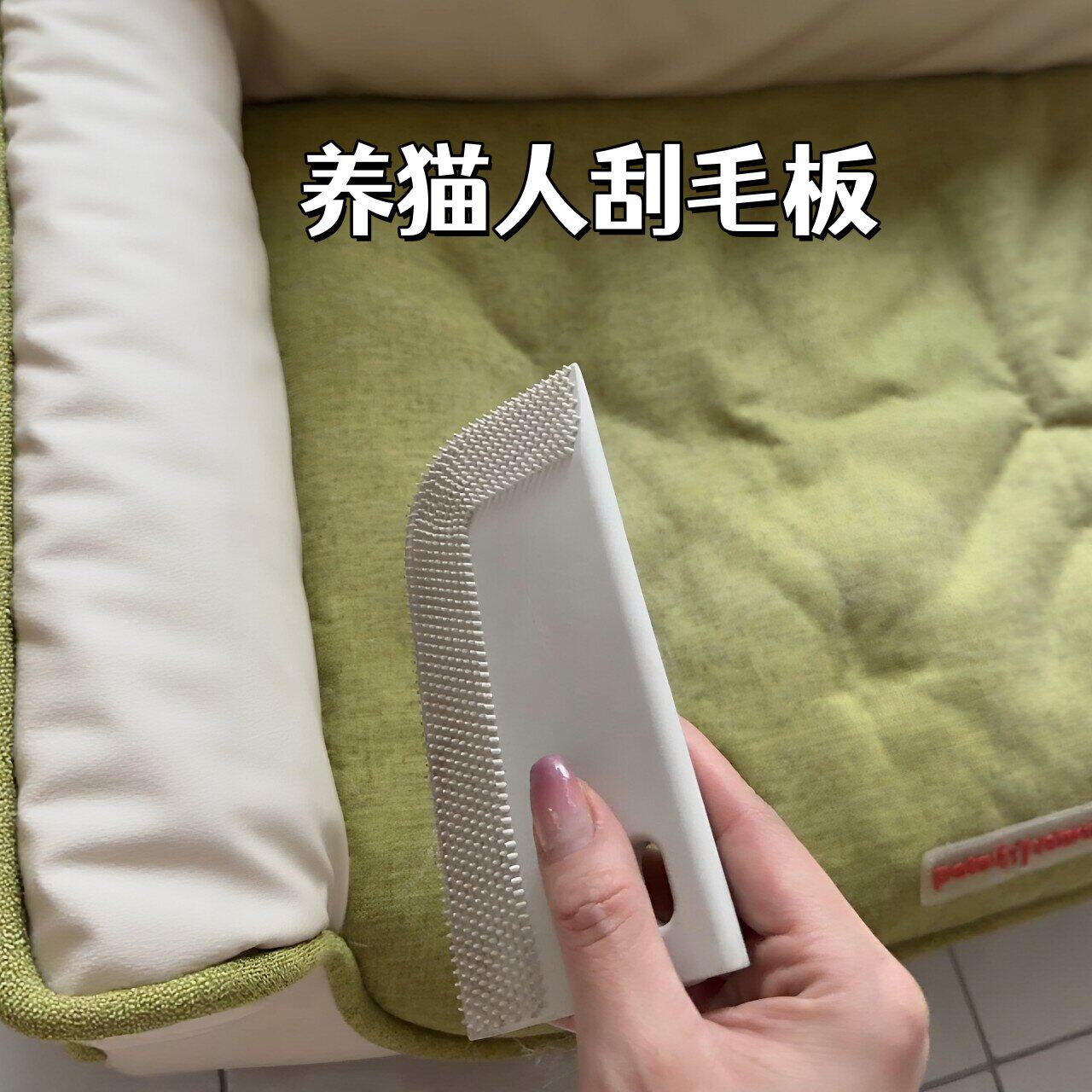 养猫人刮毛板猫咪狗狗宠物毛发清理软胶刷地毯沙发猫抓板除毛神器