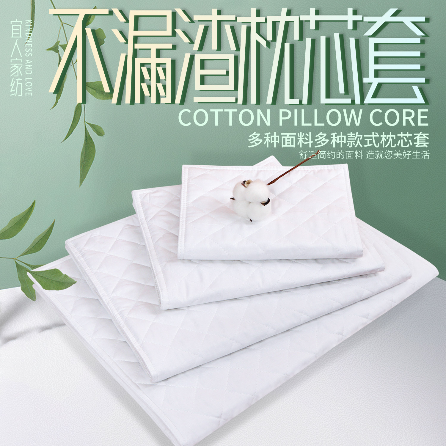 纯棉加厚双层双拉链荞麦壳枕芯套图片