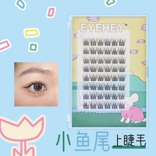 小兔牙分段假睫毛自然上镜