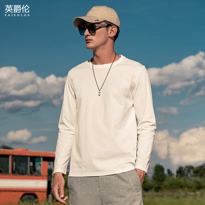 英爵伦 丝光棉长袖T恤男春季纯色体恤白色打底衫春秋基础内搭上衣