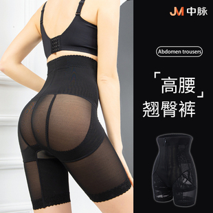 JM中脉加强版高腰翘臀裤正品收腹裤塑形产后美体裤安全裤