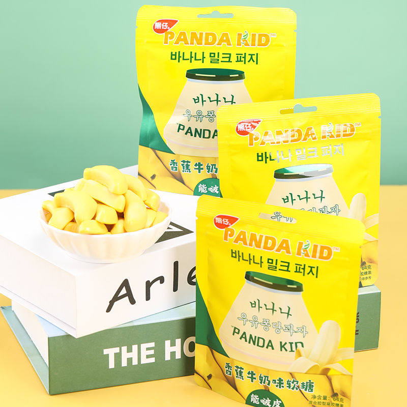 熊仔剥皮牛奶香蕉软糖高颜值好吃又好玩的零食网红儿童糖果