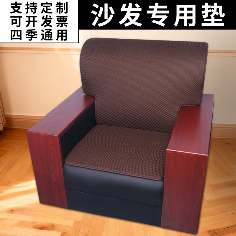 四季透气办公室真皮布艺沙发垫子