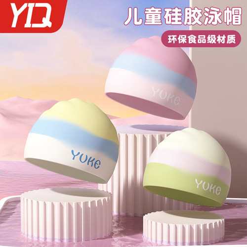 泳帽儿童防水不勒头大头围