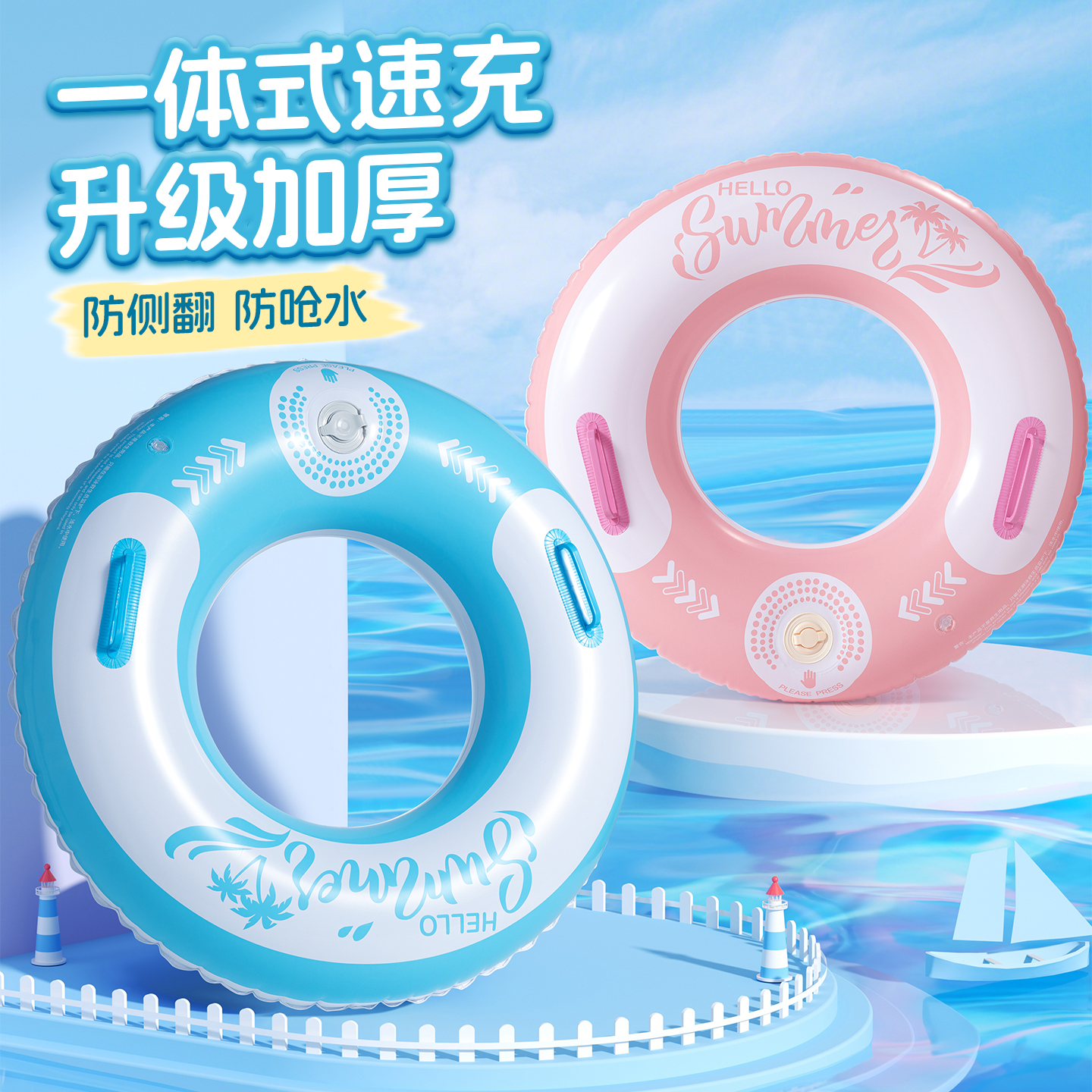 加厚按压自充气游泳圈成人儿童10岁男女救生圈腋下大人便携式装备