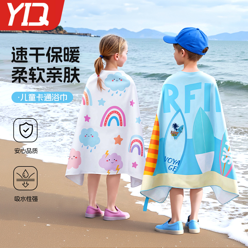 游泳浴巾儿童速干不掉毛宝宝洗澡毛巾女童浴袍斗篷男童吸水便携巾