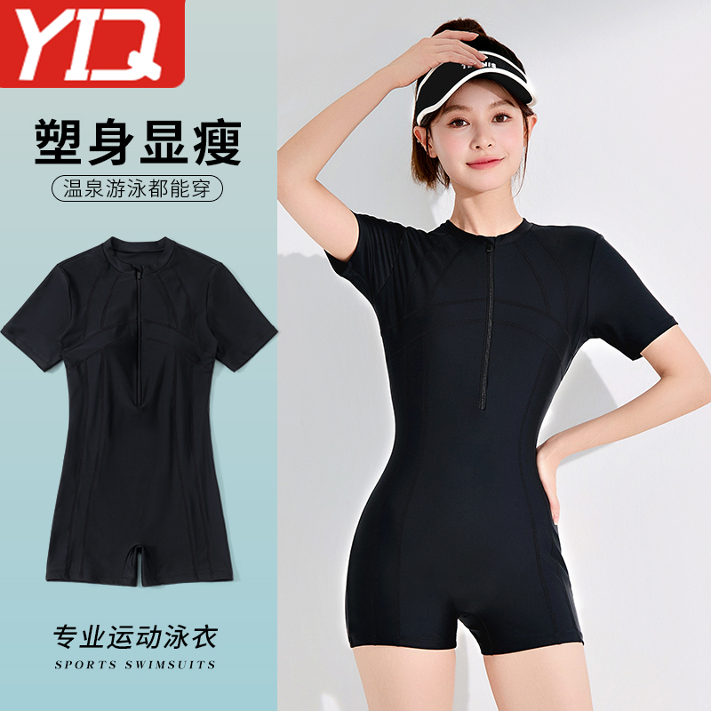 黑色泳衣显瘦平角竞速泳装