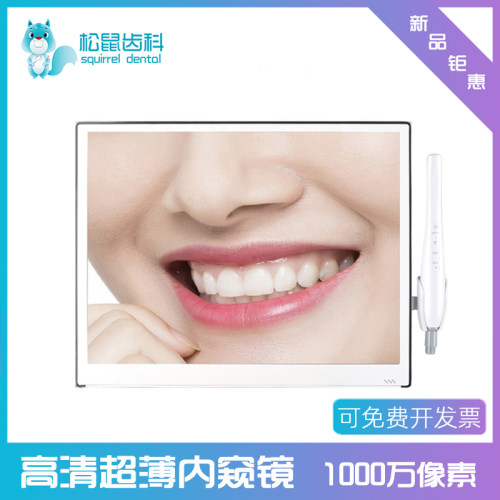 牙科口腔超薄内窥镜1000万像素