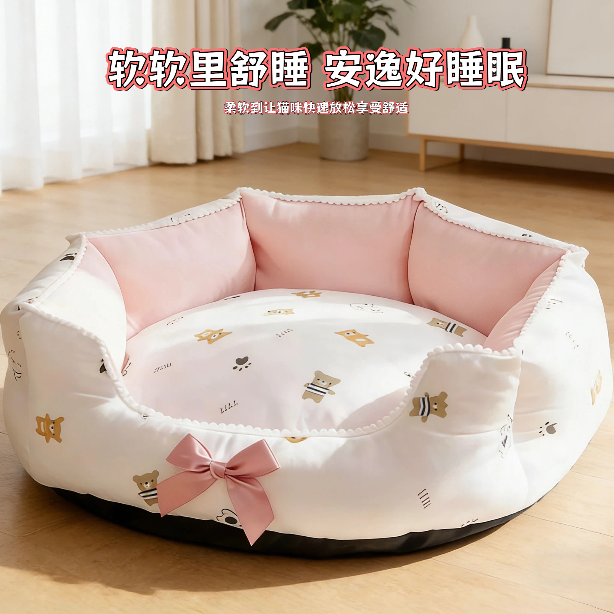 猫窝猫垫子四季通用猫咪沙发窝睡觉用不粘毛狗窝小型犬宠物狗狗床,宠物/宠物食品及用品,猫窝/屋/帐篷/沙发,淘宝优惠券,粉丝福利购,淘宝优惠卷