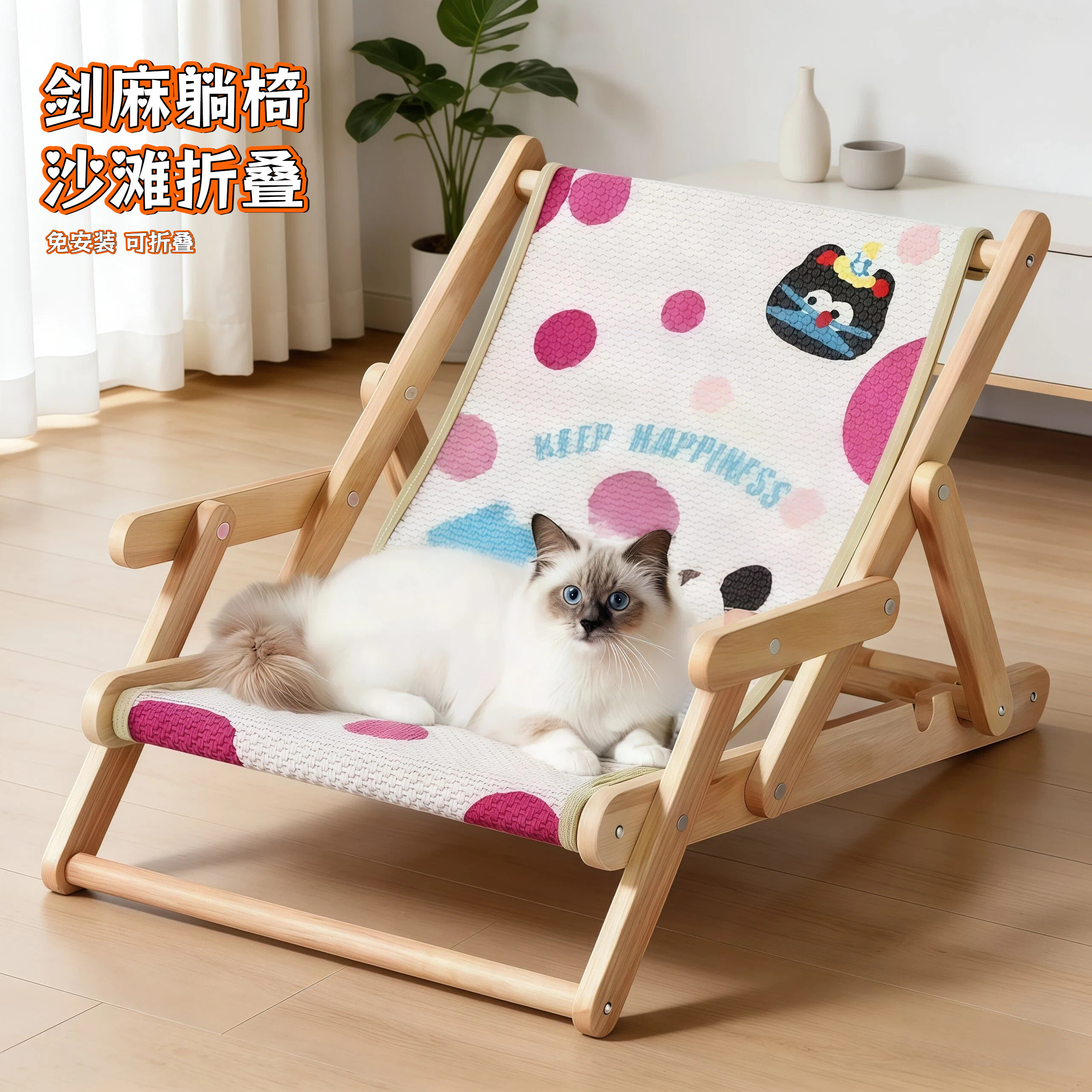 剑麻猫抓板耐磨不掉屑一体式猫窝宠物躺椅猫咪沙发实木特大号猫床,宠物/宠物食品及用品,猫抓板,淘宝优惠券,粉丝福利购,淘宝优惠卷