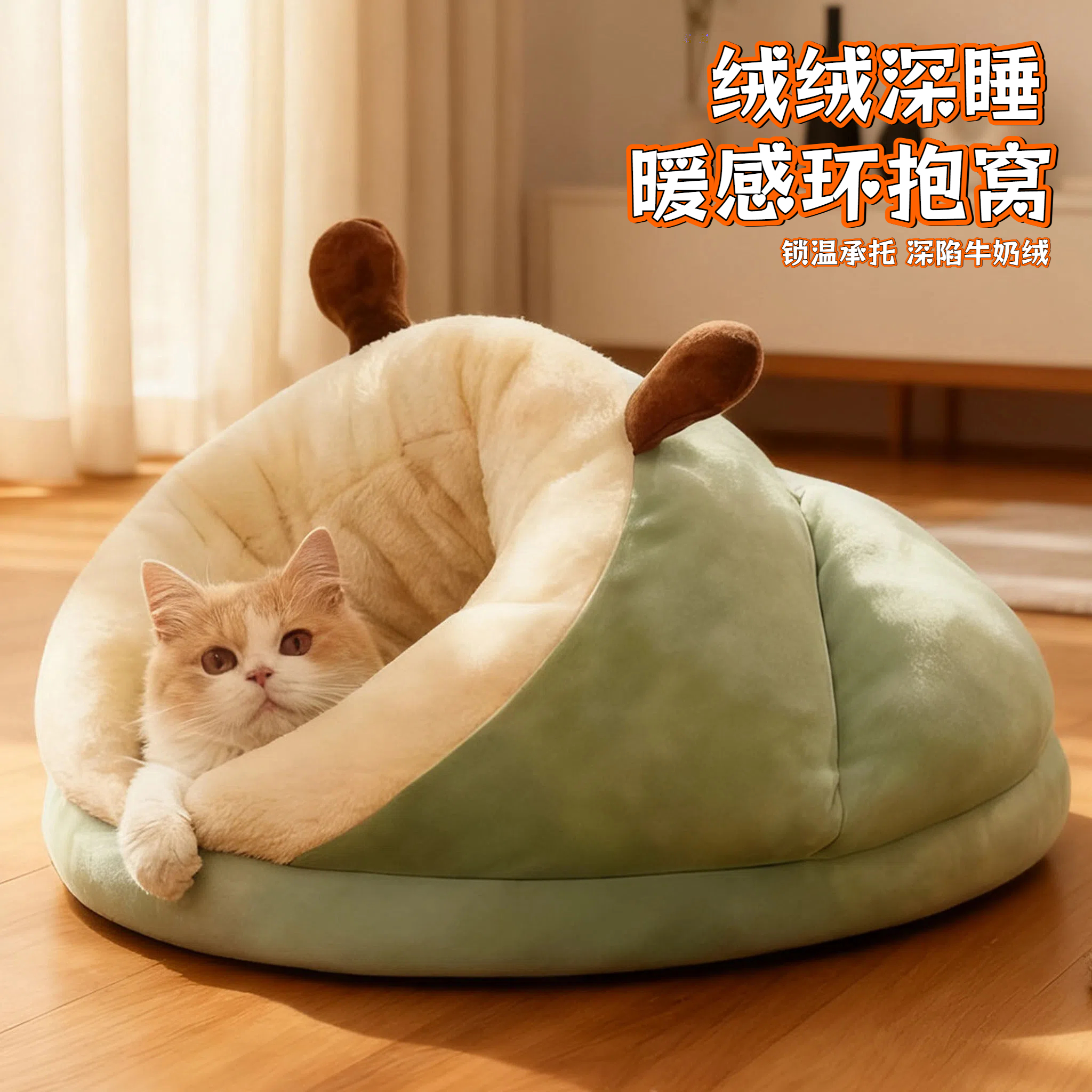 猫窝睡袋垫子冬季加厚保暖猫咪床