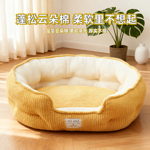 猫窝猫垫子睡觉用四季 保暖狗狗床 通用不粘毛猫咪圆形宠物窝床冬季