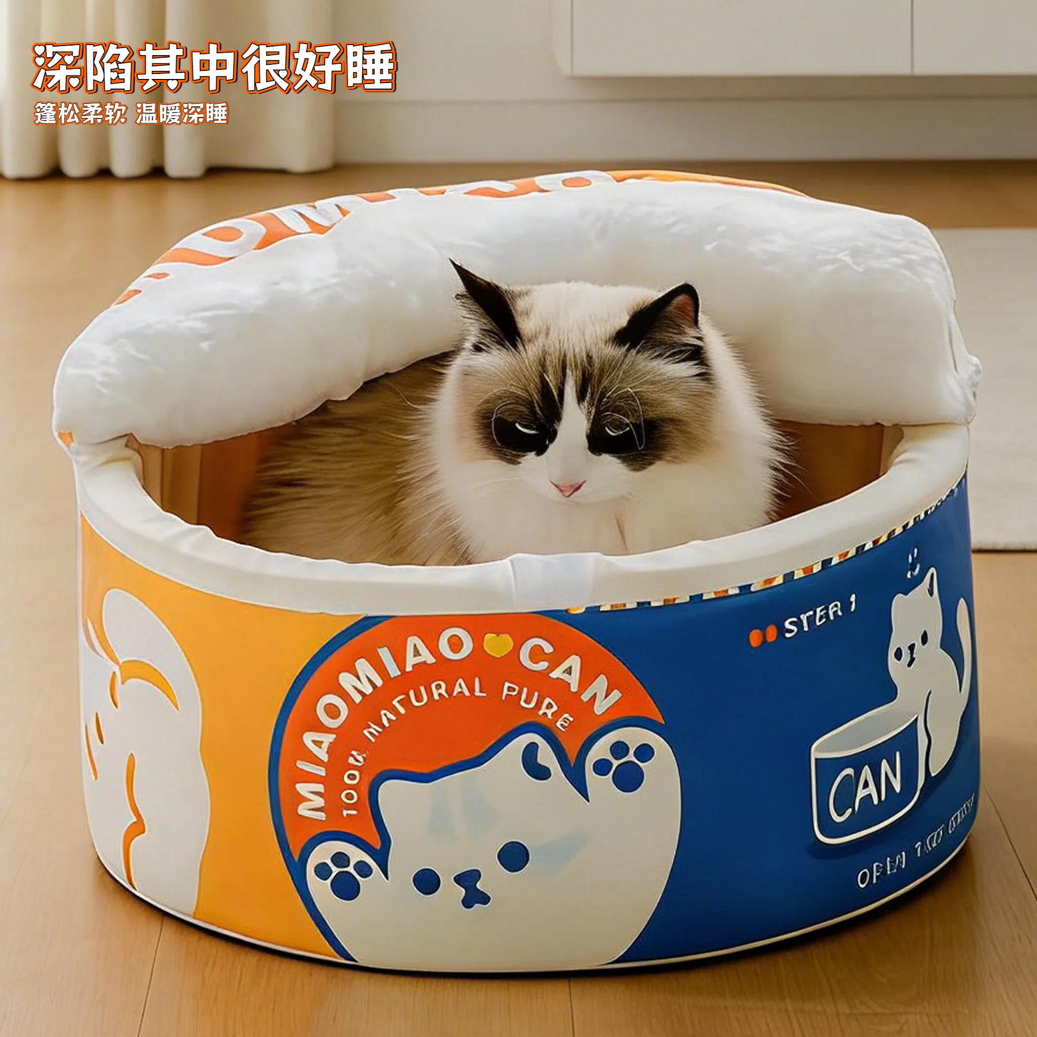 猫窝四季通用秋冬加厚封闭式大号安全感保暖新型猫床小型犬宠物窝