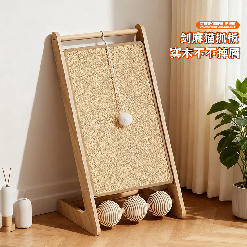 剑麻猫抓板立式墙贴猫爪板耐磨