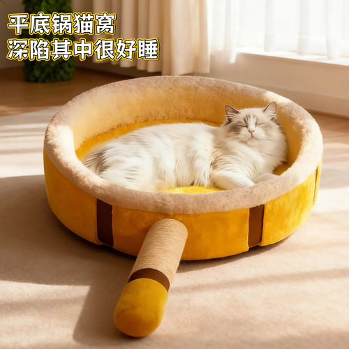 猫窝猫垫子冬加厚睡觉用宠物保暖