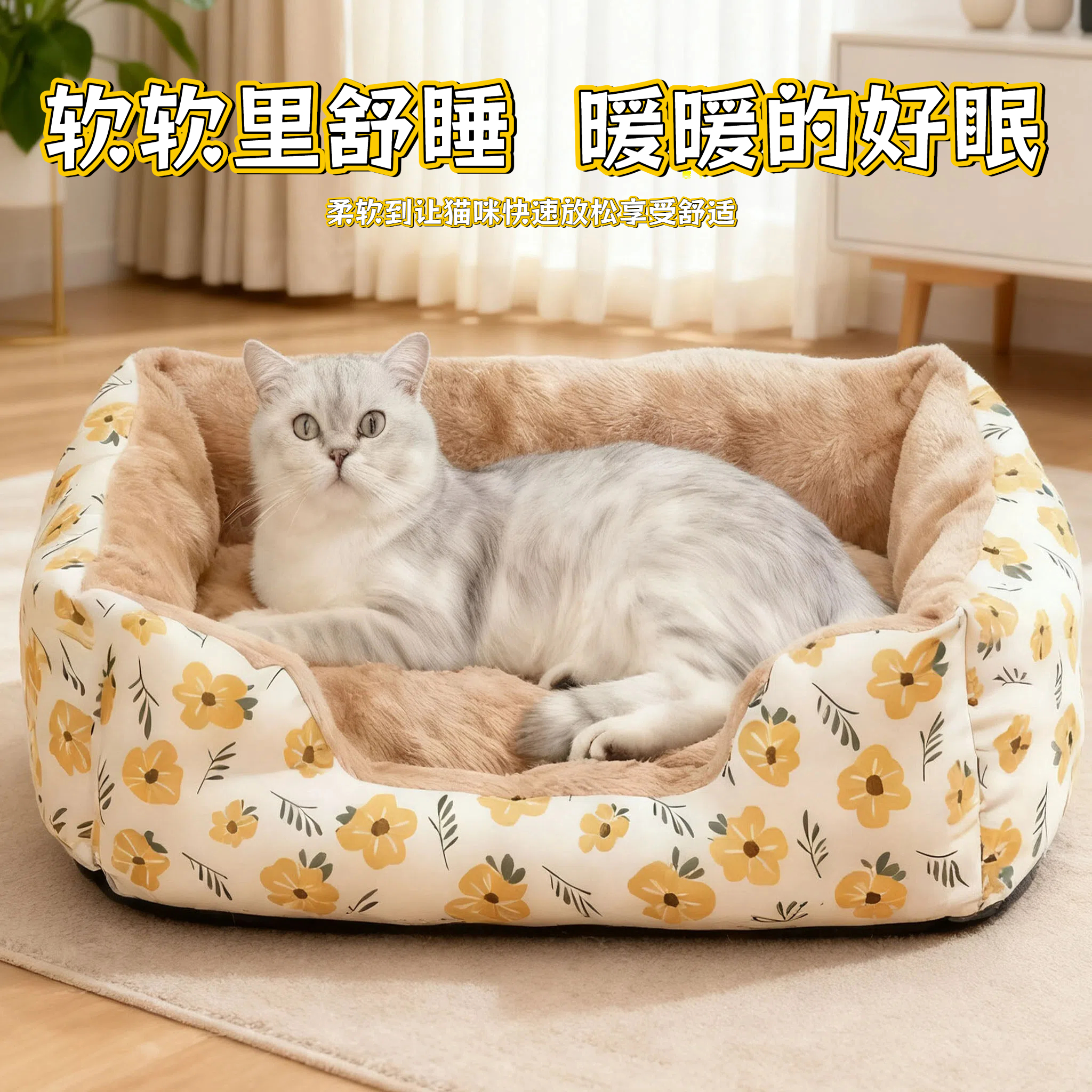 猫垫子猫窝冬加厚大号狗垫可拆洗