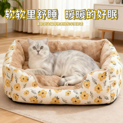 猫垫子猫窝冬加厚大号狗垫可拆洗