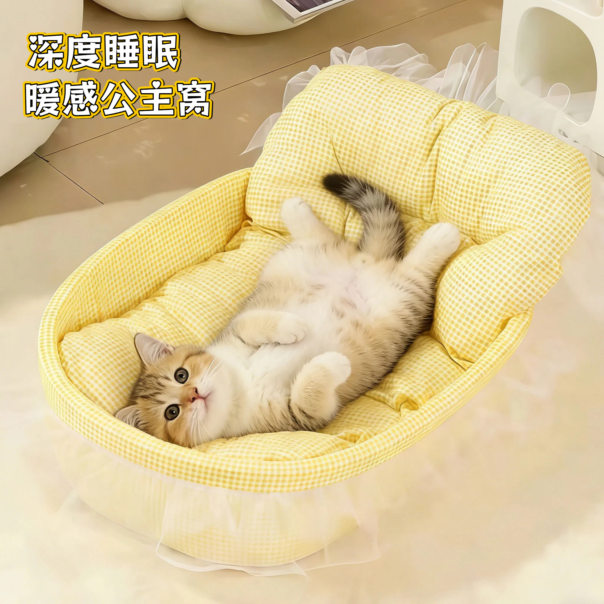 猫窝四季通用猫垫子睡觉用不粘毛猫咪冬天睡垫狗狗床小型犬宠物窝,宠物/宠物食品及用品,猫窝/屋/帐篷/沙发,淘宝优惠券,粉丝福利购,淘宝优惠卷